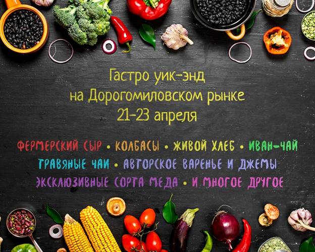 Афиша недели с 20 по 27 апреля концерты спектакли выставки и другие мероприятия | Glamour