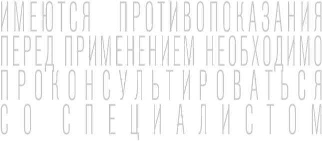 Что нужно знать еще до того как вы захотели ребенка