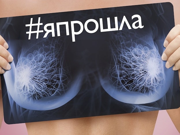 #ЯПрошла: социальный проект Philips против рака груди