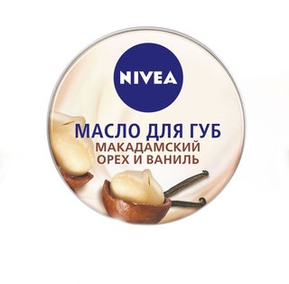 Nivea масло для губ «Макадамский орех и ваниль»