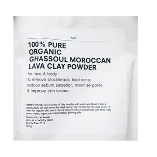 АХГ органическая глина 100  Pure Organic Ghassoul Moroccan Lava Clay Powder