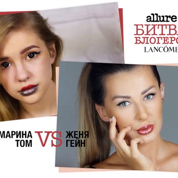 7-я битва блогеров Lancôme: макияж будущего