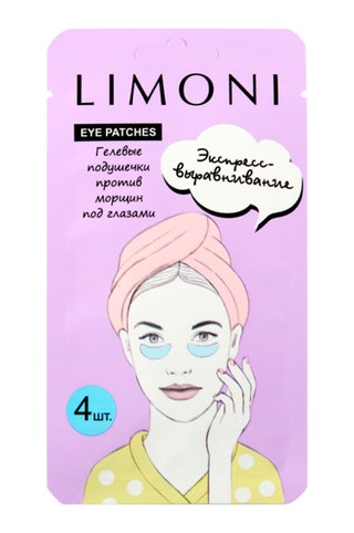 Limoni патчи Wrinkle Care Eye Gel Patches 245 руб. Гелевые подушечки действуют быстро и качественно хрупкую кожу вокруг...