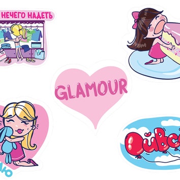 Glamour Girl: журнал Glamour выпустил стикеры для Viber