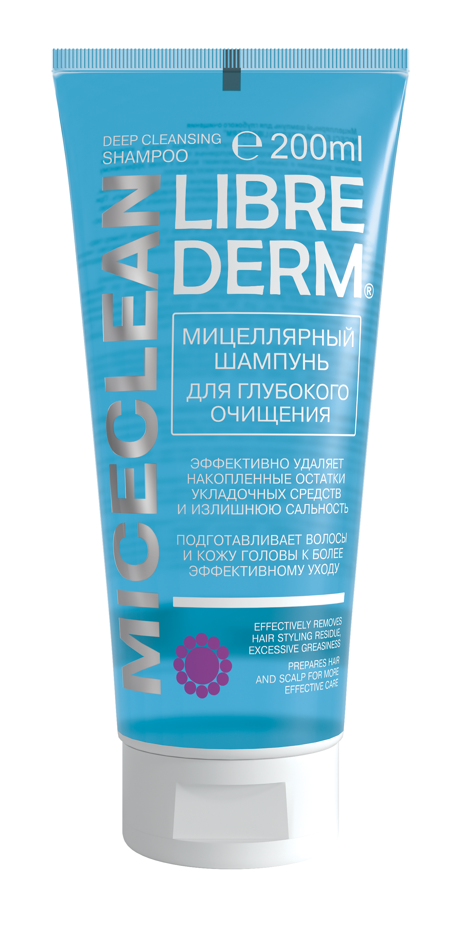 Чистая кожа от Librederm крем от прыщей мицеллярные шампунь и гель для душа | Allure