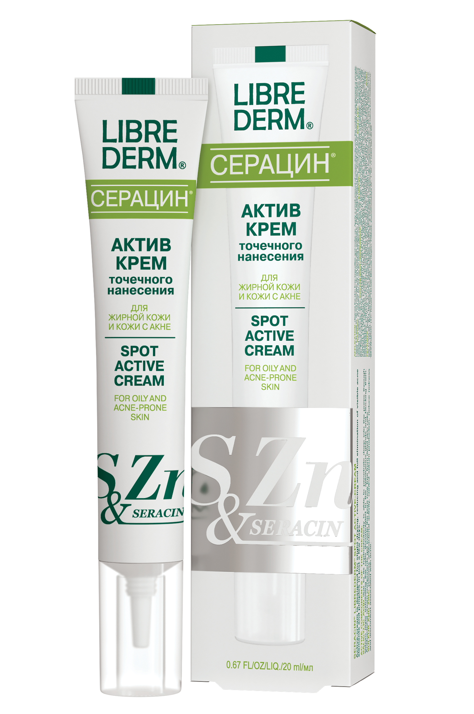 Чистая кожа от Librederm крем от прыщей мицеллярные шампунь и гель для душа | Allure