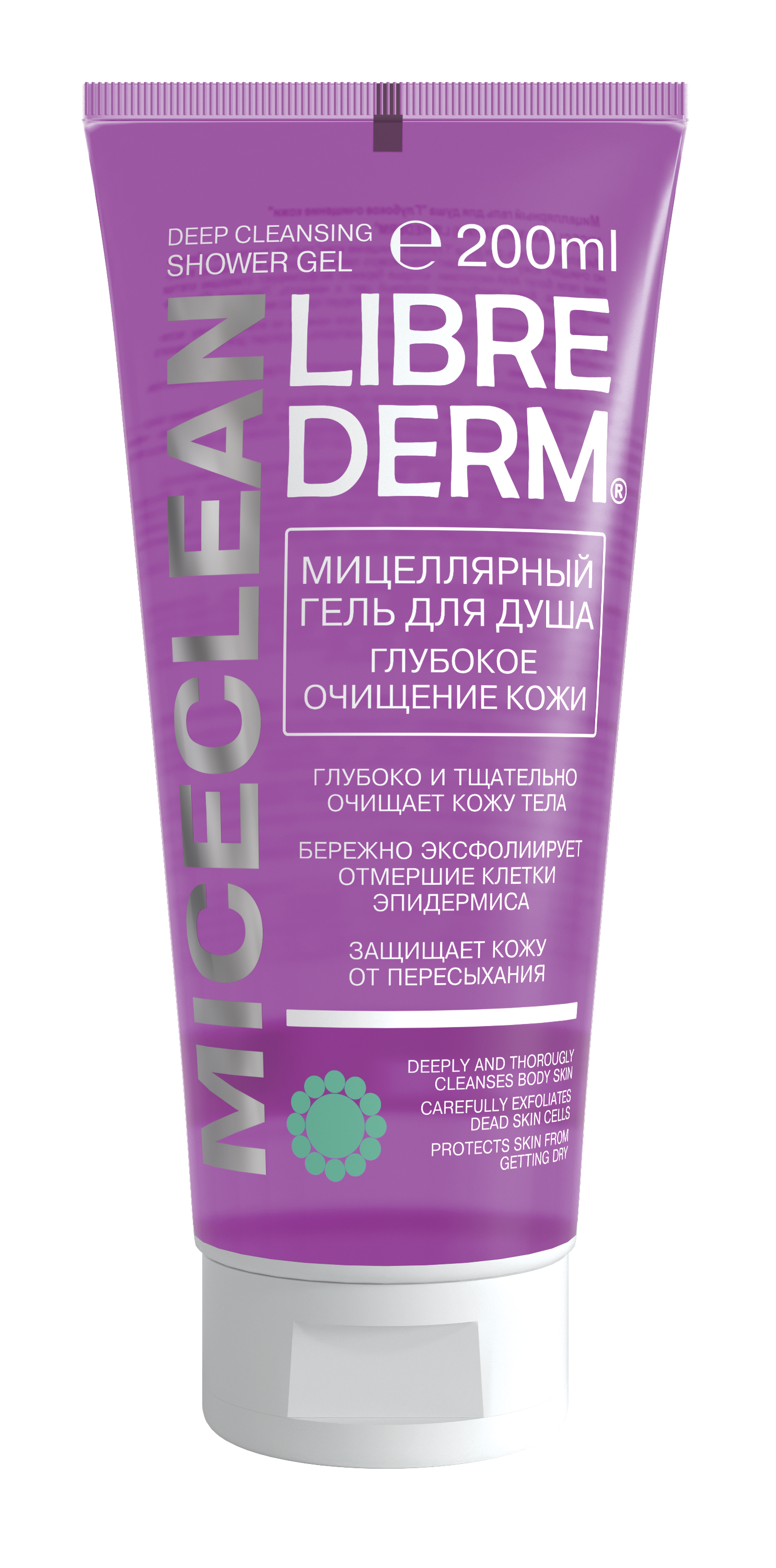 Чистая кожа от Librederm крем от прыщей мицеллярные шампунь и гель для душа | Allure