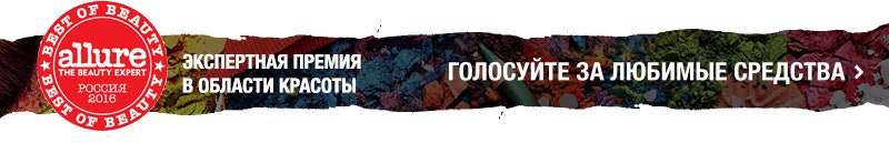 Номинанты 19 увлажняющих средств для тела