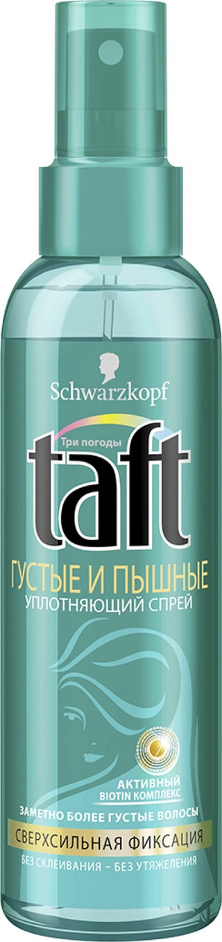 Уплотняющий спрей Taft «Густые и пышные» Schwarzkopf. Наносите уплотняющий спрей перед сушкой   волосы объемные и...
