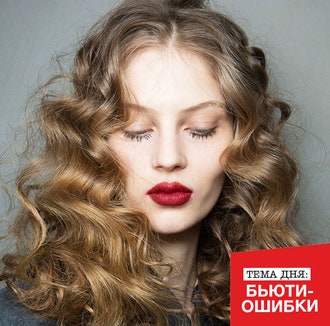 4 ошибки в макияже, которые допускают русские женщины