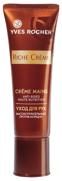 Yves Rocher Riche Creme 590 руб. Содержит шесть питательных масел  подсолнуха сои кунжута винограда ядра кокоса рапса....