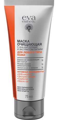 Eva Esthetic маска очищающая с АНАкислотами и экстрактом папайи.