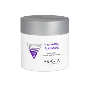 Aravia креммаска с эффектом суперувлажнения Hyaluronic Acid Mask.
