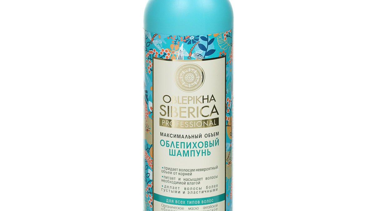 Хорошие недорогие шампуни для объема от Himalaya Herbals Natura Siberica Organic Shop | Allure