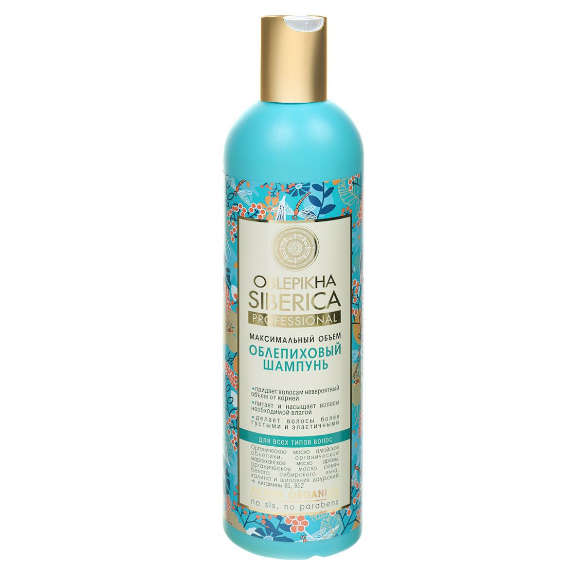 Хорошие недорогие шампуни для объема от Himalaya Herbals Natura Siberica Organic Shop | Allure
