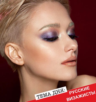 10 российских визажистов, на которых стоит подписаться в Instagram