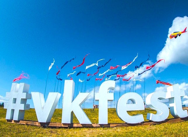 Ярмарка развлечений 5 причин поехать на VK Fest 2016