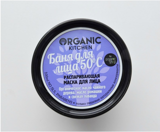 Organic Kitchen баня для лица 73 руб. Неоднородная густая маска с бутонами лаванды распаривает лицо за 8 минут. Масло...