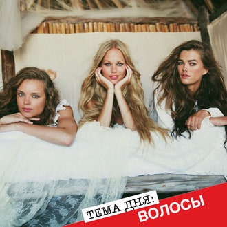 Длинные волосы: почему их любят мужчины?