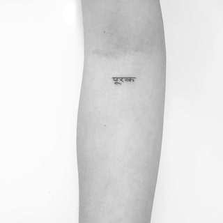 jonboytattoo