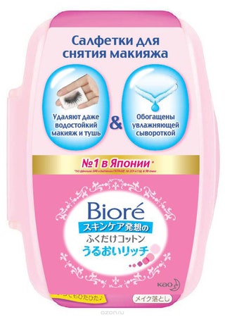 Biore салфетки для снятия макияжа.