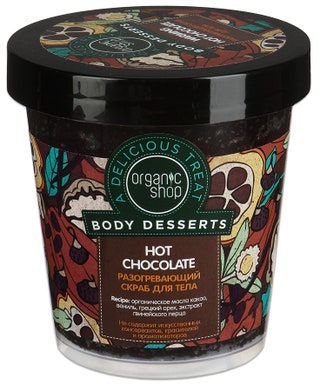 Organic shop разогревающий скраб Hot Chocolate 482 руб. Банка с органическим скрабом напоминает ведерко шоколадного...