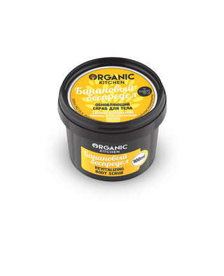 Organic Kitchen Банановый беспредел 55 руб. Маленькую упаковку удобно взять с собой в поездку. Желтый густой скраб с...