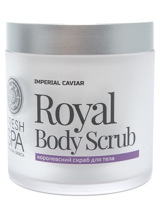 Natura Siberica скраб для тела Royal Body Scrub 1100 руб.