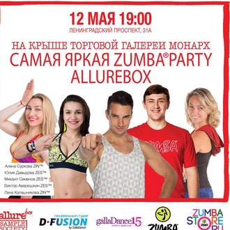Фитнес-вечеринка AllureBox на крыше