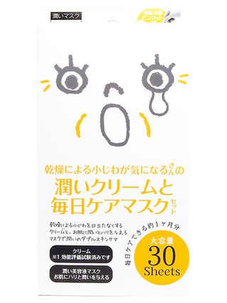 Japonica маска для лица Special AntiWrinkle Mask Japan Gals.