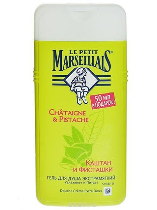 Le Petit Marseillais гель для душа  «Каштан и фисташки» 206 руб. Одна из любимых марок всей редакции  честночестно....