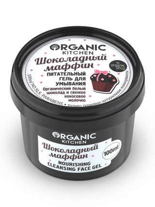 Organic Kitchen гель для умывания «Шоколадный маффин» 55 руб. Пахнет именно так как написано на баночке  свежей...