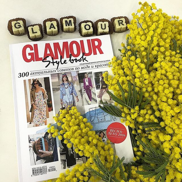 Glamour Style Book новый проект Cond Nast и журнала Glamour
