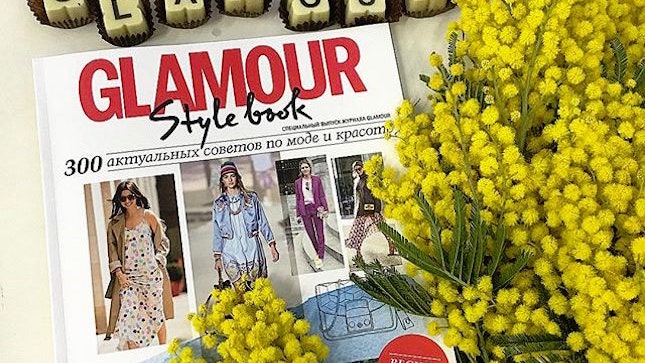 Glamour Style Book новый проект Cond Nast и журнала Glamour
