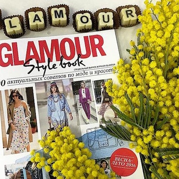 Glamour Style Book: новый проект Condé Nast и журнала Glamour