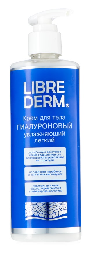 Librederm крем для тела гиалуроновый 539 руб. «Тающий крем не просто увлажняет  повышает упругость кожи. Гиалуроновая...