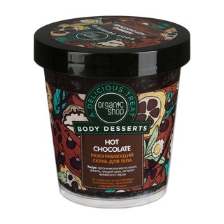 Organic Shop разогревающий скраб Hot Chocolate 482 руб. «Банка с органическим скрабом напоминает ведерко шоколадного...