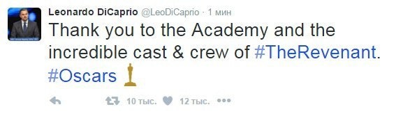 Наконецто реакция интернета на победу Леонардо ДиКаприо на «Оскаре»