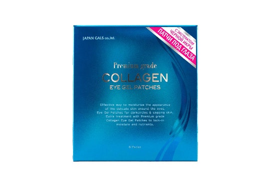 Новости мира моды за 21 апреля новые ароматы Hermès патчи для глаз Japonica Japan Gals | Allure