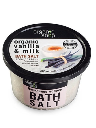 Organic shop соль для ванн quotВанильное молокоquot