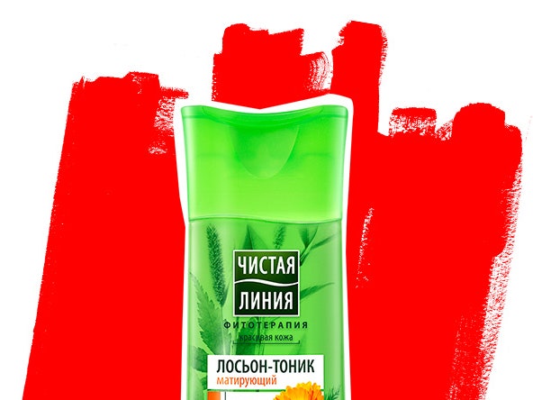 Средство дня: лосьон-тоник для жирной кожи "Чистая Линия"