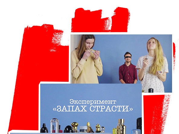 "Запах страсти": новый сериал на Allure