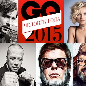 «Человек года» 2015: победители на церемонии журнала GQ