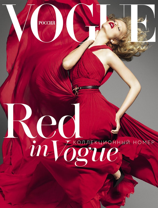 Red in Vogue коллекционный номер российского журнала Vogue