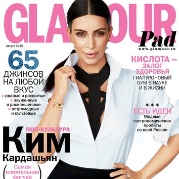 Образ с обложки: макияж Ким Кардашьян за 4 минуты