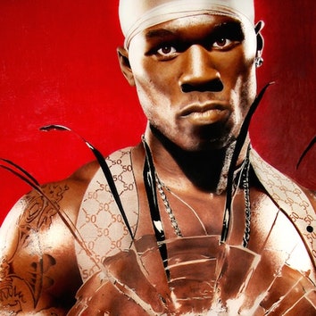 No money, no honey: 50 Cent объявил себя банкротом