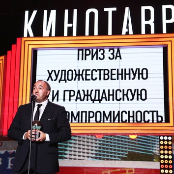 «Кинотавр» 2015: церемония открытия фестиваля российского кино в Сочи