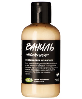 Lush кондиционер для волос «Ваниль» 350 руб.
