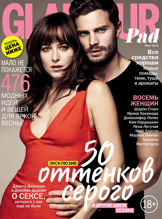 JAMIE DORNAN | ДЖЕЙМИ ДОРНАН | Кристиан Грей | ВКонтакте