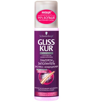 Gliss Kur линия «Гиалурон  Заполнитель»